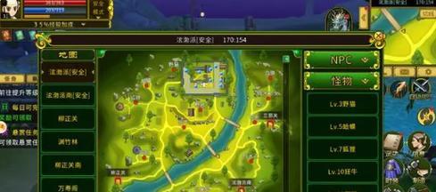 《热血江湖手游破兵阵容攻略》（挑战无敌，铸就传奇，打造破兵阵容的关键秘籍）-第1张图片-游戏攻略港