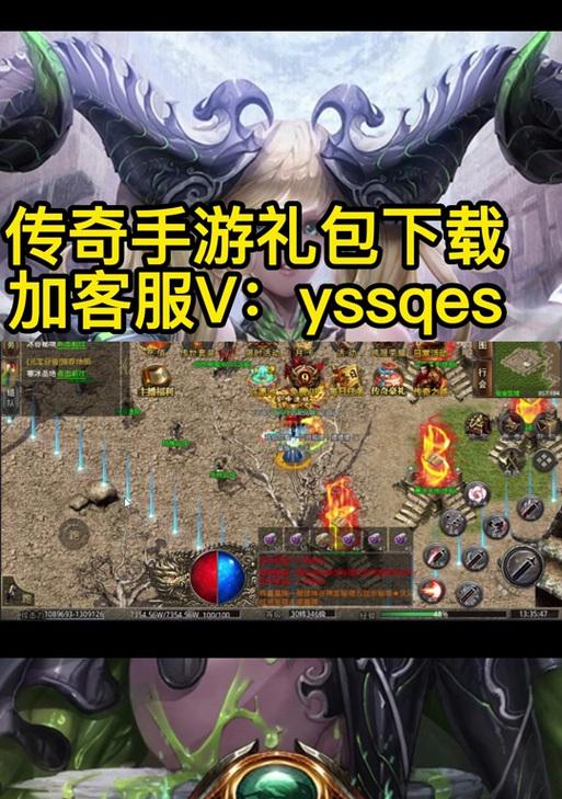 手游传奇我的世界攻略（揭秘游戏玩法、建立强大势力，成为传奇大师！）-第1张图片-游戏攻略港