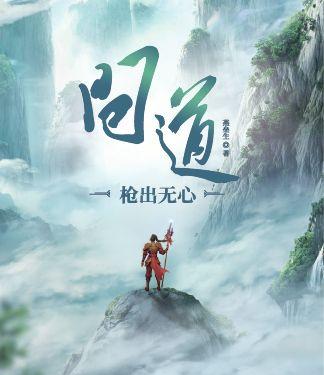 无心禅师手游攻略（成为无心禅师的修行者，探索内心的深度与力量）-第2张图片-游戏攻略港