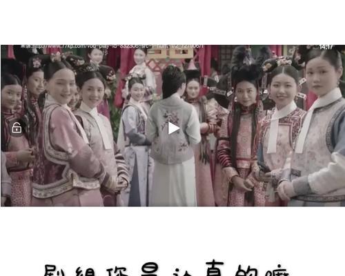 《解决延禧攻略宫斗手游无法登录问题》（无法登录、延禧攻略、解决方法）-第2张图片-游戏攻略港