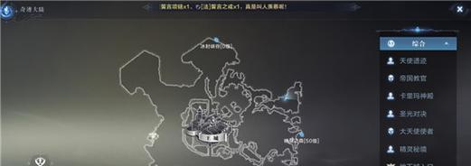 全民奇迹2虚幻4手游攻略大揭秘（打造最强角色，征服全服！）-第2张图片-游戏攻略港