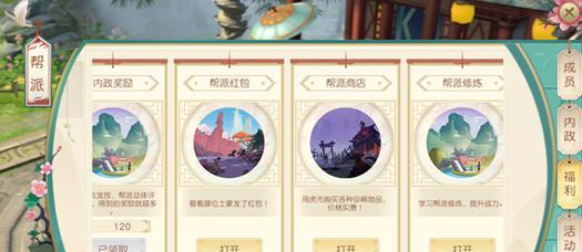 神雕侠侣手游七情攻略（探索江湖，战胜七情，成为真正的侠客！）-第3张图片-游戏攻略港