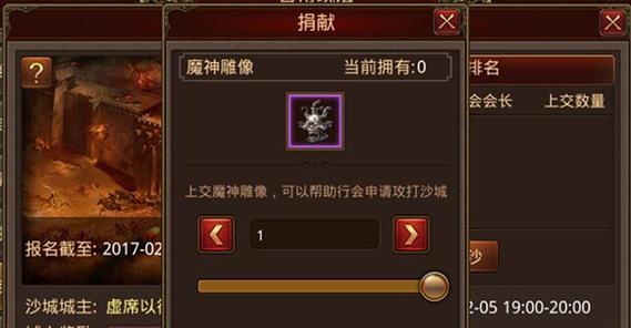 雷霆之怒攻略（实用技巧、装备选择和战术策略，助你在传奇世界中成就霸业）-第3张图片-游戏攻略港
