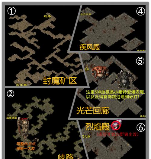 雷霆之怒攻略（实用技巧、装备选择和战术策略，助你在传奇世界中成就霸业）-第2张图片-游戏攻略港