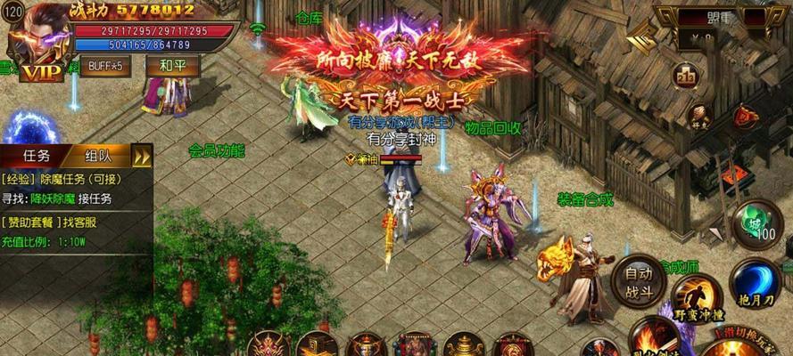 传奇4手游次元门6阶攻略（通过详细攻略，轻松应对次元门6阶挑战）-第2张图片-游戏攻略港