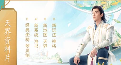 问道手游古墓囚徒攻略大全（助你轻松突破古墓囚徒关卡）-第2张图片-游戏攻略港