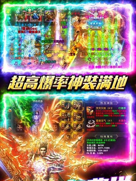 《攻略传奇私服，让你玩转游戏世界》（探索无尽冒险，打造强力角色，成为传奇英雄）-第3张图片-游戏攻略港