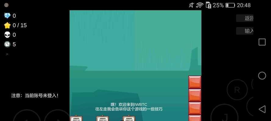《iwanna手游全面攻略，助您成为顶级玩家》（打破瓶颈、提升技巧，iwanna手游攻略一网打尽！）-第1张图片-游戏攻略港