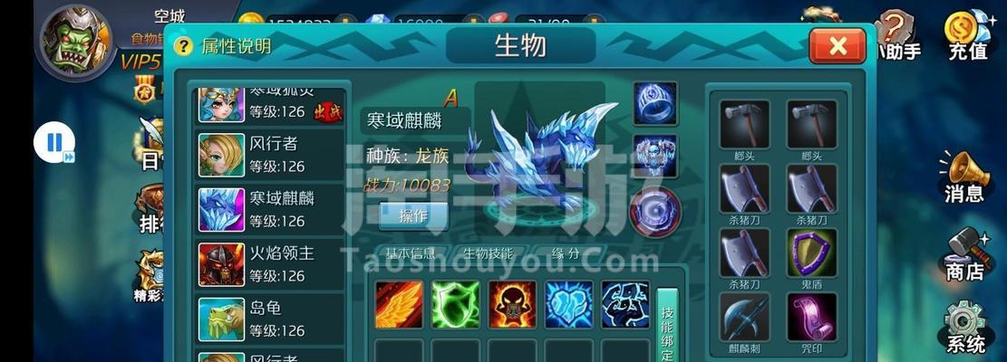 达尔文进化岛攻略（探索进化之路，建立优势生物群系）-第1张图片-游戏攻略港