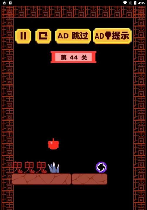 指尖迷宫手游攻略（破解谜题、解锁机关、掌握技巧，玩转指尖迷宫游戏）-第1张图片-游戏攻略港