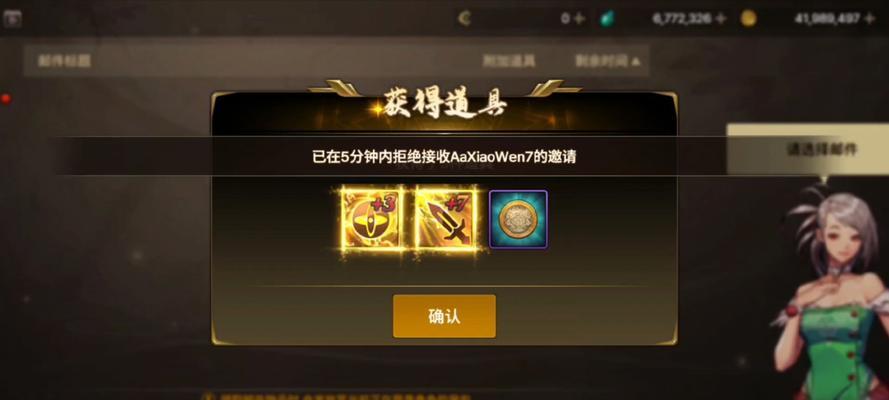 《地下城韩服攻略大全》（全面指南帮你成为地下城韩服高手）-第2张图片-游戏攻略港