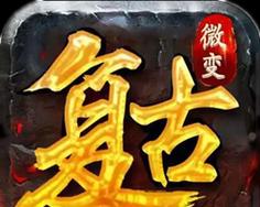 《以倩女手游卡一条龙攻略》（攻略心得分享，助你稳步提升实力）-第1张图片-游戏攻略港