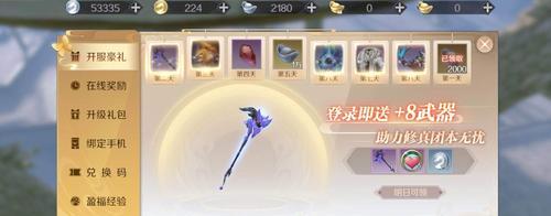 完美世界手游灵剑教程攻略（解锁千年秘境，修炼神功，征服整个游戏世界！）-第2张图片-游戏攻略港