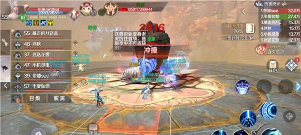 完美世界手游灵剑教程攻略（解锁千年秘境，修炼神功，征服整个游戏世界！）-第1张图片-游戏攻略港