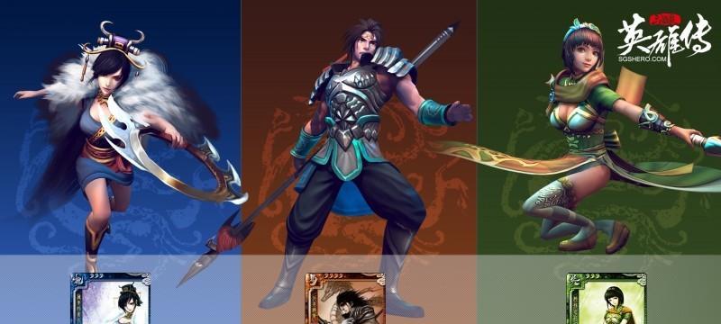 《三国英雄传4手游攻略大揭秘》（一步步引领你登顶三国之巅，征战无双）-第1张图片-游戏攻略港