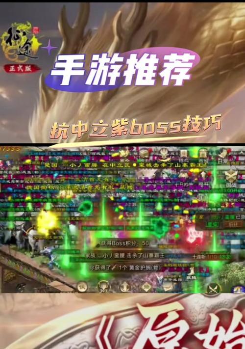 915手游征途攻略（探索征途世界，成就无敌传奇！）-第2张图片-游戏攻略港