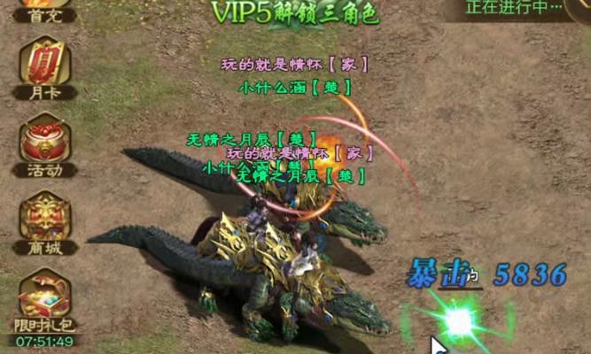 915手游征途攻略（探索征途世界，成就无敌传奇！）-第3张图片-游戏攻略港