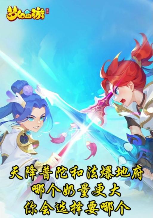《探索无尽的奇幻世界——2022最强普陀攻略手游》（解锁新领域、超越极限、征服全球！）-第3张图片-游戏攻略港