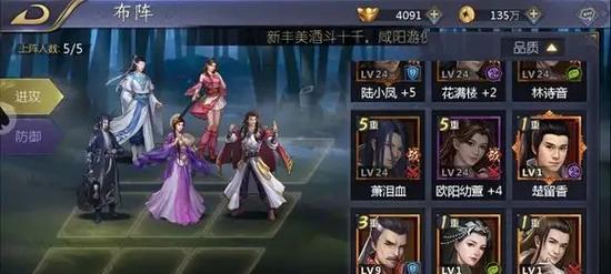 古龙群侠传手游培养攻略（掌握培养技巧，打造最强侠客！）-第2张图片-游戏攻略港