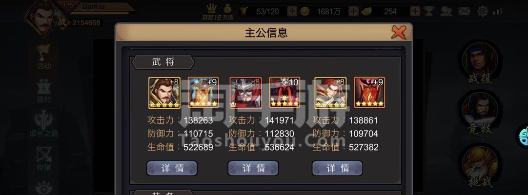 三国战纪手游孙坚技巧攻略（打造无敌战神，掌握关键技巧，赢取三国战场）-第1张图片-游戏攻略港