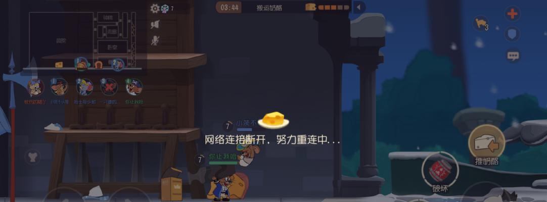 猫和老鼠手游放牛攻略（跟着攻略牛人一起玩转放牛玩法，打败猫大叔！）-第2张图片-游戏攻略港