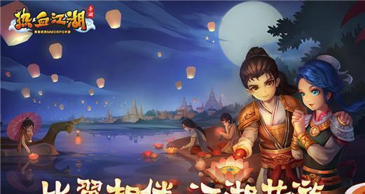 热血江湖手游雷刀加点攻略（打造绝世英雄，震慑江湖）-第3张图片-游戏攻略港