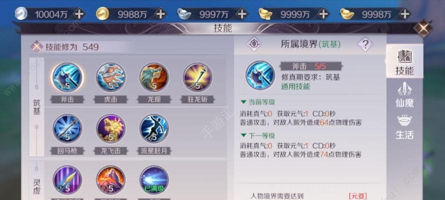 完美世界手游制药攻略（炼丹独步天下，提升实力再升级！）-第3张图片-游戏攻略港