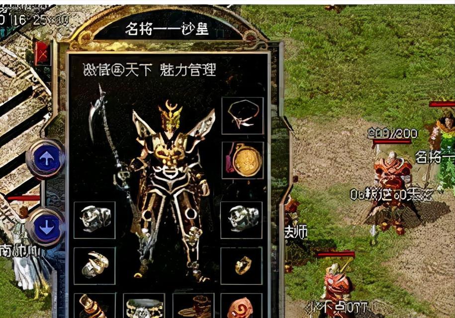 《王者传奇手游攻略大全》（成为最强玩家的秘密技巧揭秘）-第1张图片-游戏攻略港