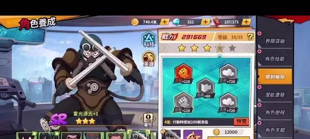 《一拳超人海外版本手游攻略大揭秘》（一拳超人手游攻略全面解析，助你称霸海外战场）-第2张图片-游戏攻略港