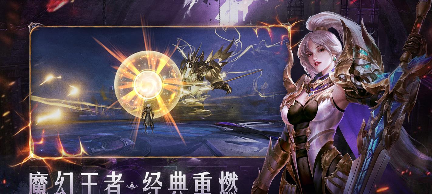 《征途手游武术攻略大全》（征途手游武术技巧、门派选择及装备打造攻略）-第1张图片-游戏攻略港