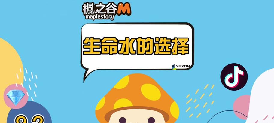 《符文师攻略流程大揭秘》（零基础入门，快速提升实力，成为顶尖符文师）-第2张图片-游戏攻略港