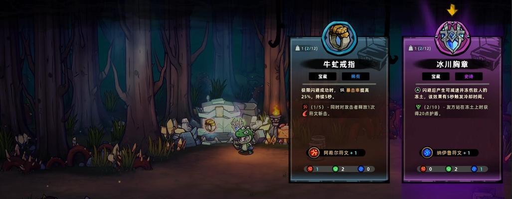 《失落城堡手游联机乱斗攻略大揭秘》（成为无敌玩家的秘密武器！）-第2张图片-游戏攻略港
