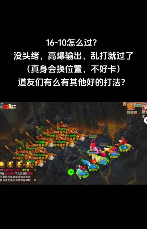 以问道手游地府考验攻略（探索地府考验，敏木为你指引迷途）-第2张图片-游戏攻略港