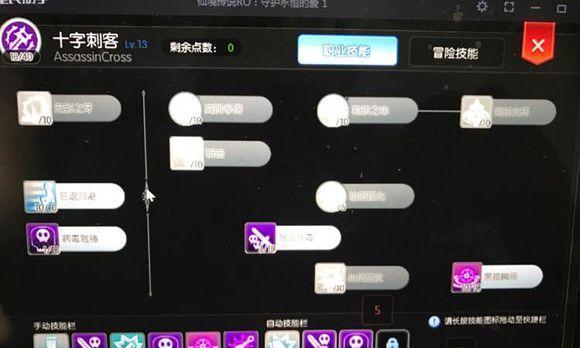 仙境刺客攻略（揭秘仙境刺客的绝技和战略，一步步引领你走向巅峰！）-第1张图片-游戏攻略港