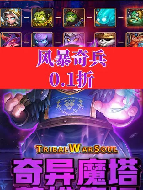 风暴之翼攻略（成为最强飞行员，驾驭翱翔蓝天）-第1张图片-游戏攻略港