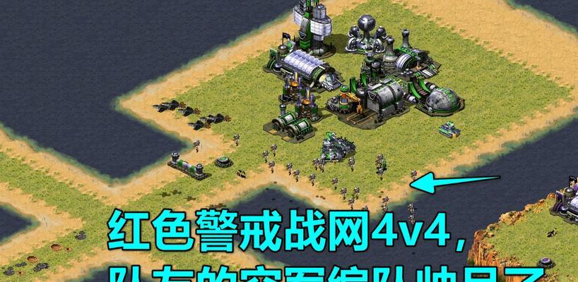 以共和国之辉2手游攻略（掌握策略，打造强大的帝国，向荣耀进发！）-第3张图片-游戏攻略港