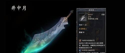 魔力宝贝手游六耀攻略（发掘隐藏技巧，打造最强团队！）-第1张图片-游戏攻略港