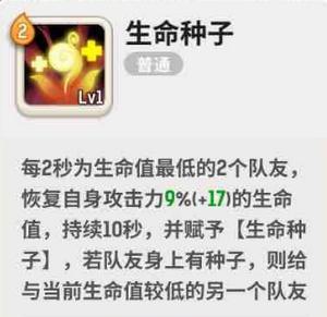 不休骑士攻略（一步步提升实力，征服全新世界的冒险之旅）-第3张图片-游戏攻略港