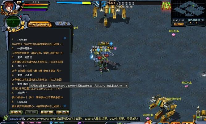 《机器人大战武器攻略手游》——掌握技巧，征战全球（玩转机器人大战世界，成为无敌战士）-第3张图片-游戏攻略港
