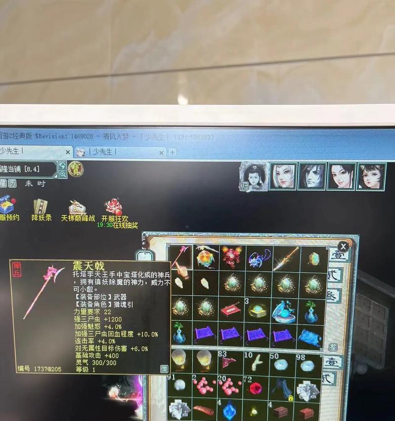 《大话西游2挖宝手游攻略》（打造最强装备，探寻珍稀宝藏，让你成为富甲一方的大侠！）-第2张图片-游戏攻略港