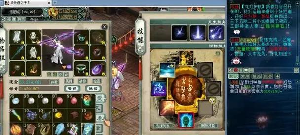 《大话西游2挖宝手游攻略》（打造最强装备，探寻珍稀宝藏，让你成为富甲一方的大侠！）-第1张图片-游戏攻略港