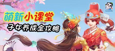 《打造强力角色，玩转神武手游》（成长攻略帮你迅速提升实力）-第1张图片-游戏攻略港