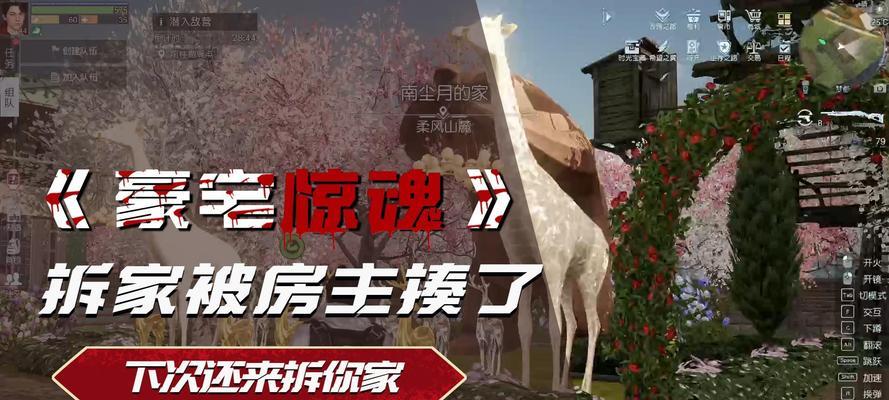 卧龙觉醒手游攻略（打造卓越战队，征服九州大陆）-第1张图片-游戏攻略港