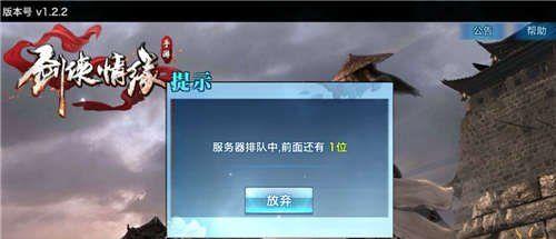 灵山攻略秘籍（掌握关键技巧，登上巅峰之路！）-第2张图片-游戏攻略港