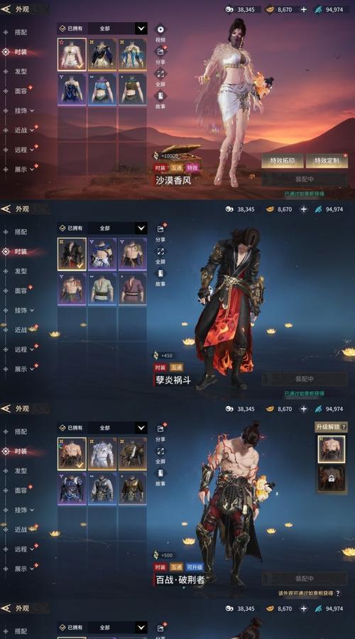 天刀手游神威五毒论剑攻略（独步武林，称霸五毒，破解绝学，踏上至高巅峰）-第1张图片-游戏攻略港