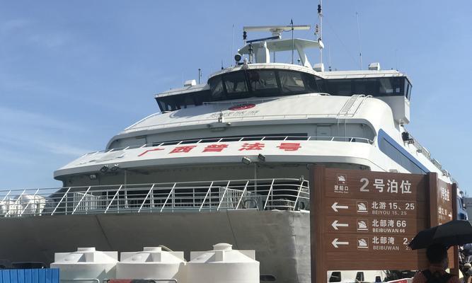 涠洲岛自助游攻略手帐（用一本手帐记录旅行中的点点滴滴，留住涠洲岛的独特魅力）-第3张图片-游戏攻略港