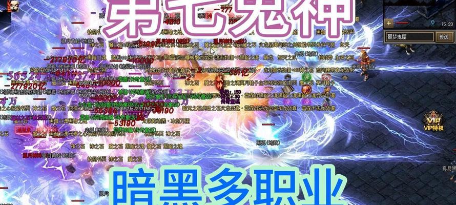 《热血传奇手游升级攻略》（打造无敌战力，征战大陆关键一招）-第2张图片-游戏攻略港
