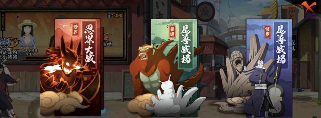 《火影忍者手游非RMB攻略大揭秘》（打造强悍忍者无需花费，战胜强敌只需智慧和策略）-第1张图片-游戏攻略港