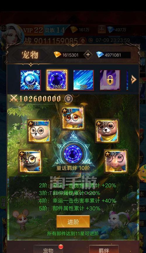 暗黑主宰超变赛亚手游攻略（打造最强角色装备，称霸暗黑世界）-第1张图片-游戏攻略港