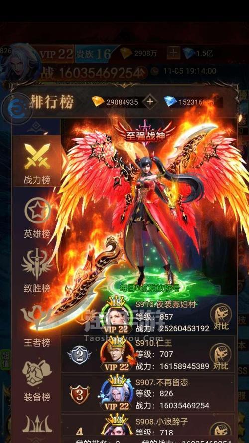 暗黑主宰超变赛亚手游攻略（打造最强角色装备，称霸暗黑世界）-第2张图片-游戏攻略港
